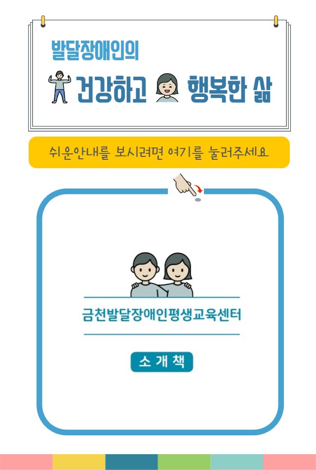 메인비주얼 모바일 이미지입니다.